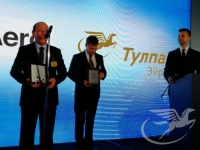 Авиакомпания «Тулпар Эйр» стала дипломантом премии «Крылья России»