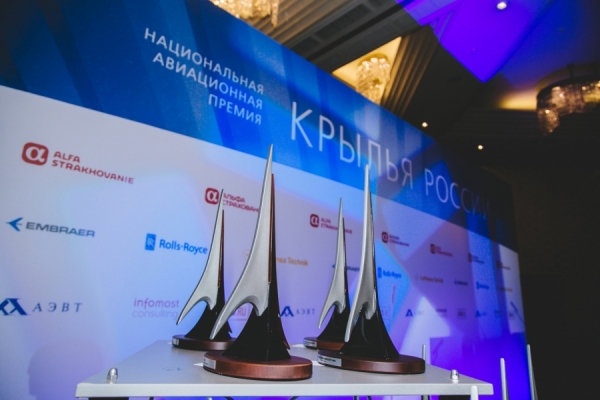 Авиакомпания «Тулпар Эйр» номинирована на престижную авиационную премию «Крылья России»