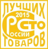 Тулпар Техник стал лауреатом и дипломантом конкурса «100 лучших товаров России» 2015 года