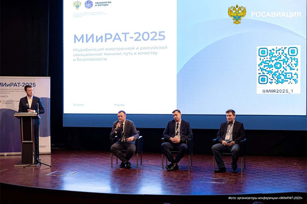 Тулпар Техник принял участие в МИиРАТ-2025, организованной ФАВТ
