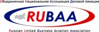 Региональный форум деловой авиации в Казани